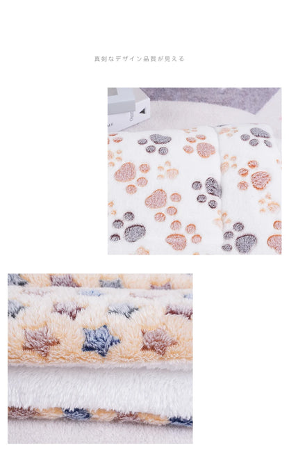 Washable Pet Dog Winter Warm Bed Mat